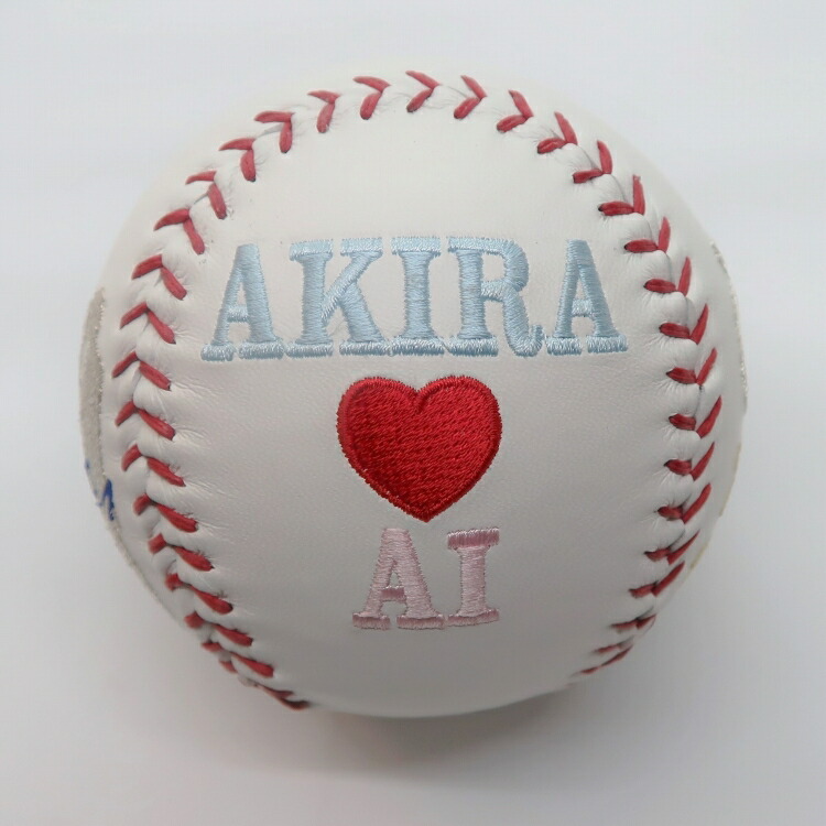 18時迄のご注文は即日発送 ご結婚祝いボール ソフトボールサイズ 刺繍ボール 記念ボール 結婚祝い ウェルカムボード 寄せ書き用 オーダーメイド 名入れ可 オーダーメイド プレゼント 贈答品 贈り物 オリジナル 友人へ 人気沸騰