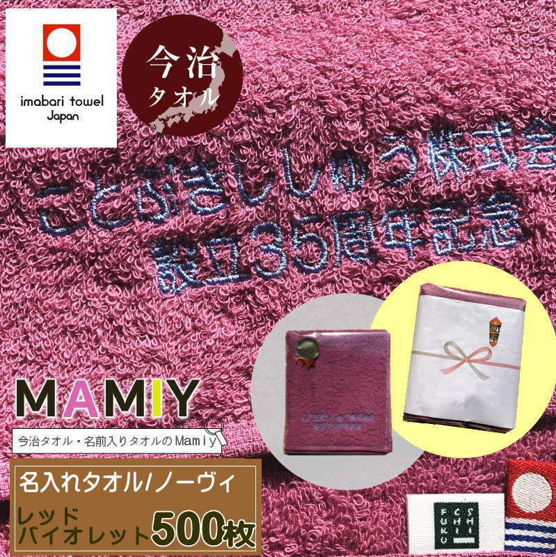 百貨店SALE? 6/11(木) 01:59迄