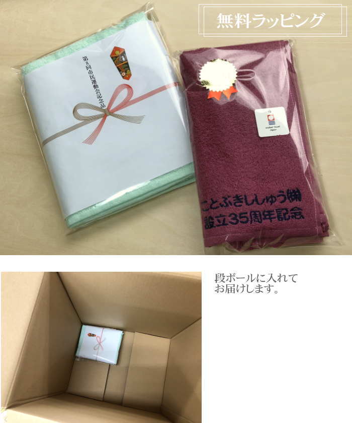 楽天市場 小学校 卒業 記念品 名入れフェイスタオル ノーヴィ バーミリオン50枚 敬老会 プレゼント デイサービス 今治タオル ハロウィン 秋色の タオル マラソン大会参加賞 シティマラソン記念品 みかん祭り 記念品 イベント記念品 会社 開業 祝い 卒業記念品 小学校