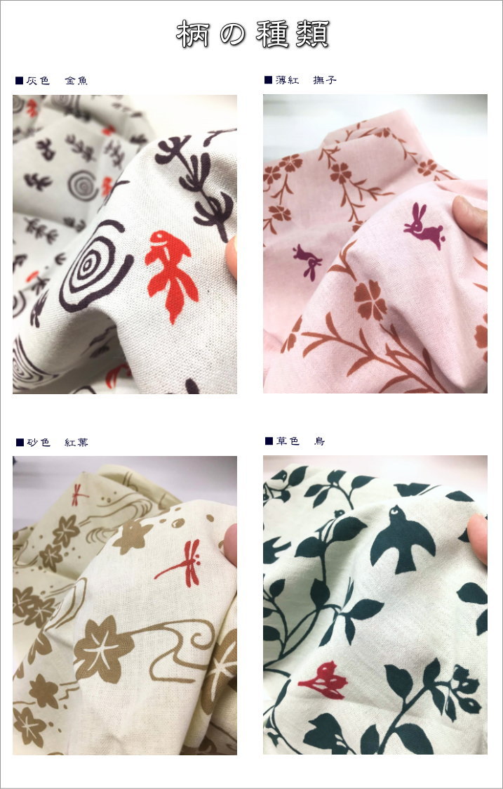 楽天市場 名入れ記念品 本染めてぬぐい33cm cm イベント景品 記念品 名入れ 日本製 開店 周年記念品 敬老会 記念品 日本の手ぬぐい 漢字 名入れ 名入タオル少量 手ぬぐい 秋 紅葉 秋柄 手ぬぐい 和柄 面タオル お年賀 粗品 秋 紅葉柄 慶事 剣道面タオル 名入れ 名前