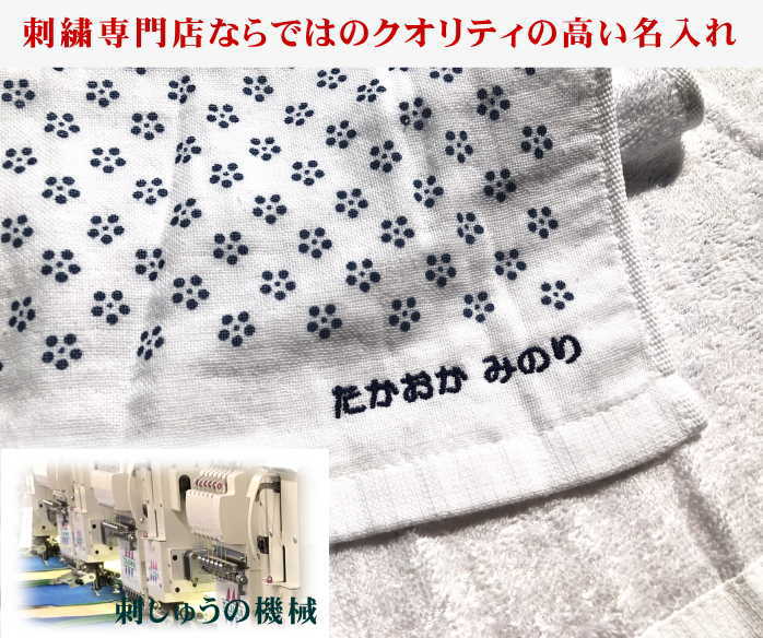 楽天市場 ガーゼフェイスタオル小町 梅5枚 名前入り 名入れ無料 敬老会記念品 参加賞 名入れタオル 挨拶タオル 速乾 縦長 裏はパイル 軽い ブルー 青 刺繍名入れタオル ネーム刺繍 タオル まとめ買い 仏事 タオル 文字入り パイルガーゼ 生地 名入れ 名前入り タオル