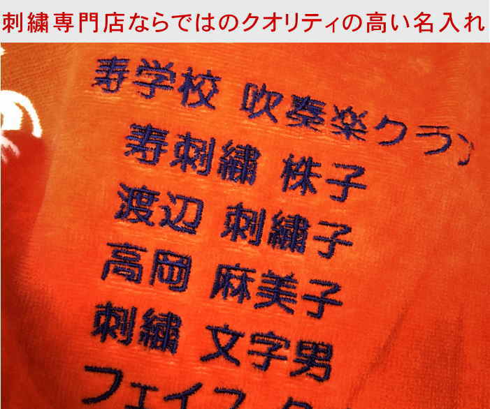 楽天市場 吹奏楽部 名入れフェイスタオルスポ魂 吹奏楽 名入れ プレゼント 吹奏楽 記念品 卒部 ブラスバンド 卒団記念 音楽隊 コンクール 参加賞 吹奏楽部 グッズ 部活 卒業 記念品 引退 ホルン 吹奏楽の星 タオル 卒業記念品 音楽 部活名前入りタオル 名入れ 名前