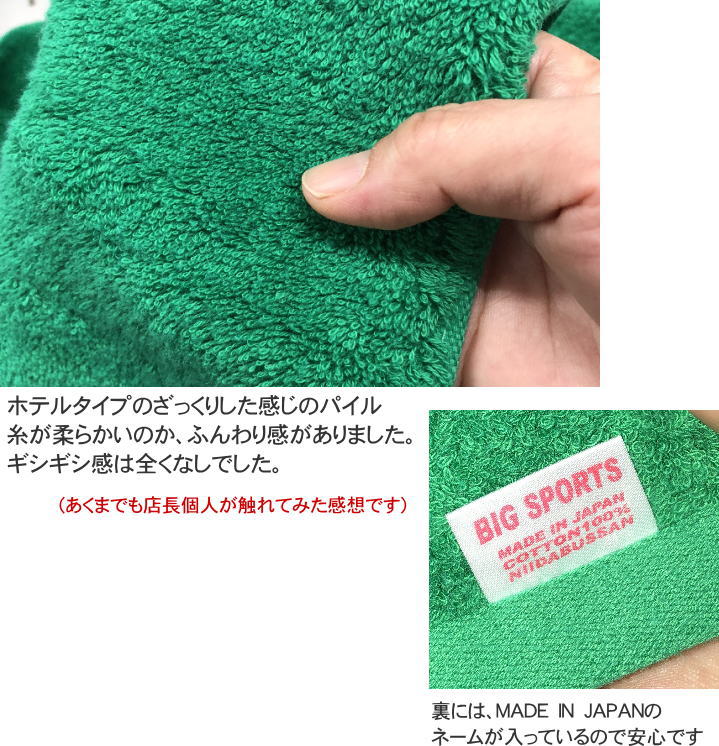 海外最新 チーム名入れタオル卒団記念品 名前入り タオル チーム 名いれスポーツ チームタオル 運動会 応援 ネーム刺繍 マフラータオル スポーツ 刺繍 サービス 厚手 文字入りタオル カラータオル 名入れ 今治 fucoa.cl 海外最新 チーム名入れタオル卒団記念品 名前入り タオル チーム 名いれスポーツ チームタオル 運動会 応援 ネーム刺繍 マフラータオル スポーツ 刺繍 サービス 厚手 文字入りタオル カラータオル 名入れ 今治 fucoa.cl