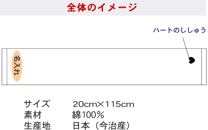 楽天市場 マフラータオル ライブ 名入れマフラータオル紫 ハート1つ 誕プレ 彼女 友達 高校生 中学生 おすすめ 女友達 名前入り ハート 名入れ かわいい 可愛い レディース 女性 女子 運動会 応援 スポーツ スポーツタオル 名入れ 厚手 文字入り プレゼント 厚手