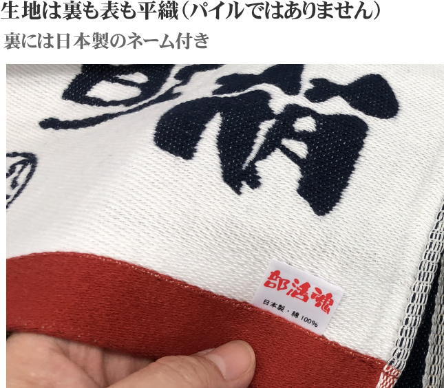 楽天市場 5枚セットマフラースポーツタオル スポ魂 剣道 卒団記念品 卒業記念品 卒団記念品 名前入り 刺繍ネーム入り タオルチーム名刺繍 男性 贈り物 運動会 応援 インターハイ タオル 卒部 記念品 ネーム 刺繍 タオル 厚手スポーツタオル 名入れ 男性 文字入り