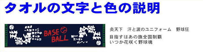 楽天市場 野球 名前 刺繍 5枚セットマフラースポーツタオル スポ魂 野球 卒団記念品 野球 野球好きプレゼント 名入れ無料 卒業記念品 名前入り チーム名刺繍 インターハイ タオル 卒部 記念品 プレゼント 名前入り タオル 野球 スポーツタオル 名入れタオル 今治 名