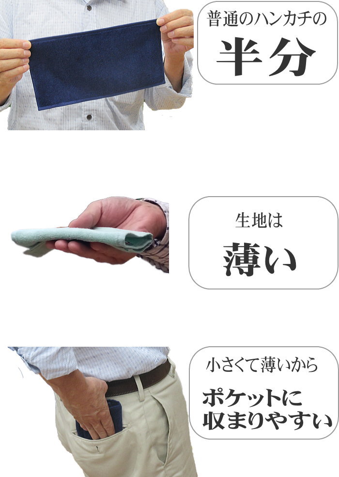 楽天市場 今治タオル ハーフハンカチ 縦長ハーフタオルハンカチ イニシャル入り メール便送料無料 イニシャルのみ イニシャルタオルハンカチ 名入れ 名前入り タオルのマミー