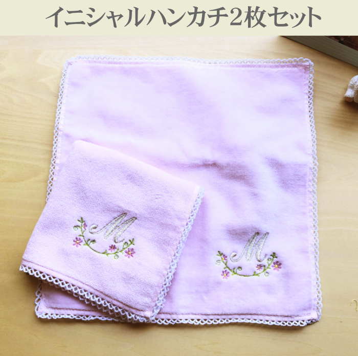 楽天市場 母の日 プレゼント イニシャルmのタオルハンカチピンク2枚 ハンカチ イニシャル プレゼント 女性 タオルハンカチ ギフト イニシャル 刺繍ハンカチ ギフト ハンカチ 名入れ イニシャル ハンカチ タオル 女性 内祝い お返し ハンドタオル 母の日 ハンカチ 名入れ