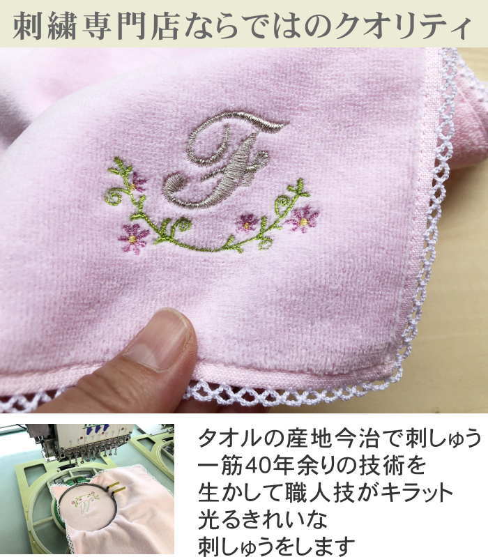 楽天市場 母の日 プレゼント イニシャルfのタオルハンカチピンク2枚 ハンカチ イニシャル 刺繍 ハンカチ マザー プレゼント プレゼント 女性 タオルハンカチ ギフト イニシャル刺繍ハンカチ イニシャル ハンカチ タオル タオルハンカチ 女性 内祝い お返し ハンド