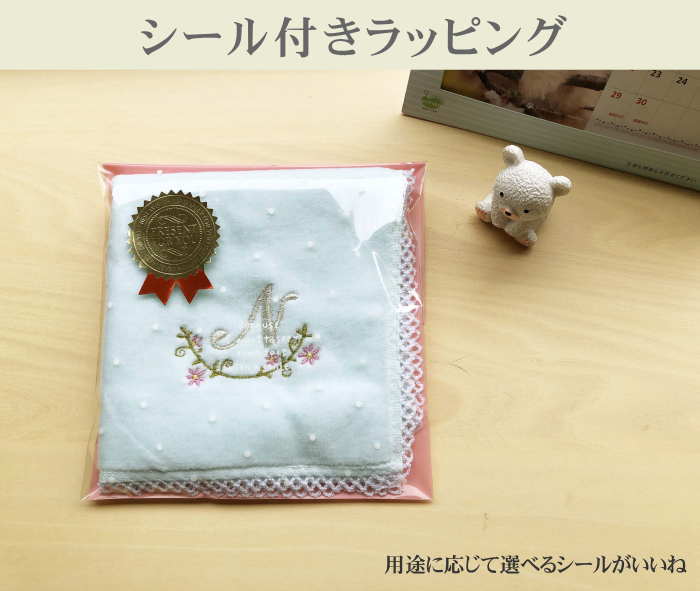 楽天市場 誕生日プレゼント母親 イニシャルnのタオルハンカチミント2枚 ハンカチ イニシャル 刺繍 ハンカチ マザー 記念品 名入れ プレゼント 女性 タオルハンカチ ギフト イニシャル刺繍ハンカチ ギフト 内祝い お返し ハンドタオル 名入れプレゼント 今治 イニシャル