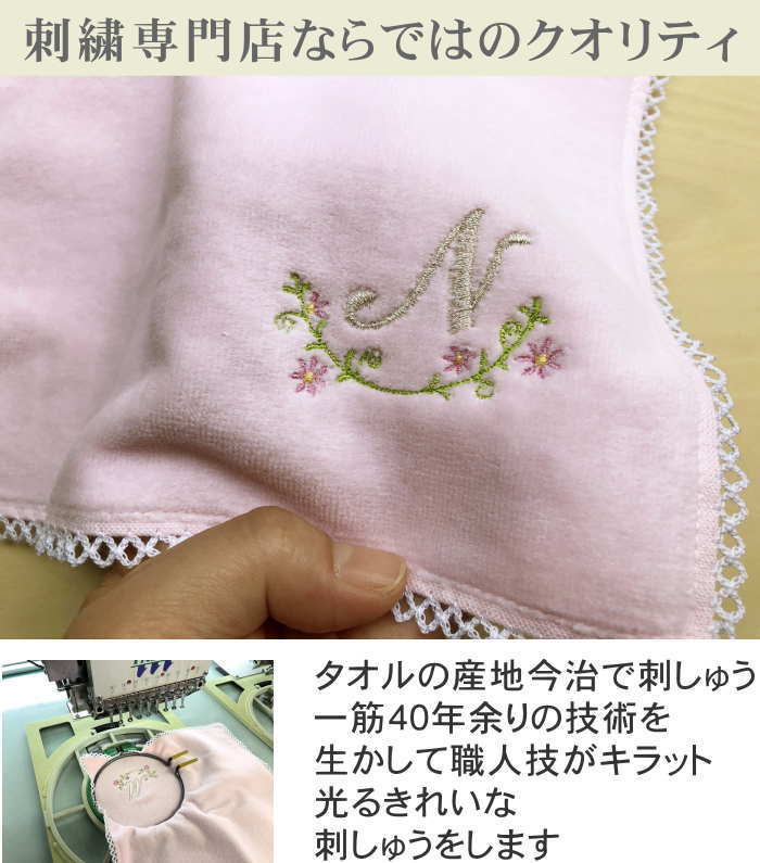 楽天市場 母の日 プレゼント おしゃれ イニシャルnのタオルハンカチピンク2枚 ハンカチ イニシャル 刺繍 ハンカチ マザー 記念品 名入れ プレゼント 女性 タオルハンカチ ギフト イニシャル刺繍ハンカチ ギフト 女性 内祝い お返し ハンドタオル 名入れ 名前入り