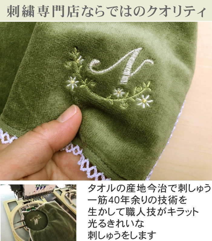 楽天市場 母の日 プレゼント イニシャルnのタオルハンカチグリーン2枚 ハンカチ イニシャル 刺繍 ハンカチ マザー 記念品 名入れ プレゼント 女性 タオルハンカチ ギフト イニシャル刺繍ハンカチ ギフト 女性 内祝い お返し ハンドタオル 名入れプレゼント 今治 名