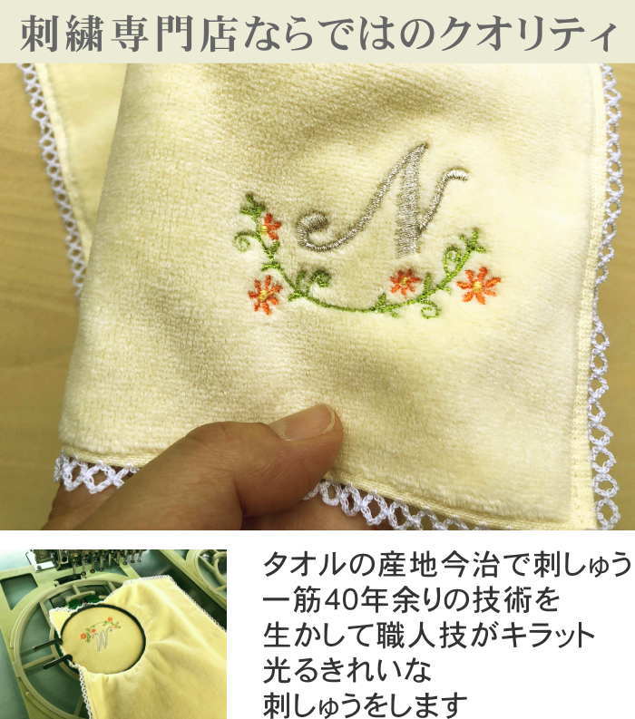 楽天市場 母の日 プレゼント イニシャルnのタオルハンカチイエロー2枚 ハンカチ イニシャル 刺繍 マザー 記念品 名入れ プレゼント 女性 タオルハンカチ ギフト イニシャル刺繍ハンカチ ギフト 女性 内祝い お返し ハンドタオル 名入れプレゼント アルファベット