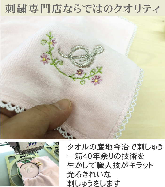 楽天市場 母の日 プレゼント イニシャル イニシャルsのタオルハンカチピンク2枚 ハンカチ イニシャル 刺繍 ハンカチ マザー 記念品 名入れ プレゼント 女性 タオルハンカチ ギフト イニシャル タオル イニシャル刺繍ハンカチ ギフト 女性 内祝い お返し ホワイトデー