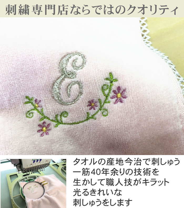 楽天市場 誕生日 プレゼント イニシャル イニシャルeのタオルハンカチピンク2枚 ハンカチ イニシャル 刺繍 ハンカチ マザー 記念品 名入れ プレゼント 女性 タオルハンカチ ギフト イニシャル刺繍ハンカチ ギフト ハンカチ 名入れ 女性 内祝い お返し ハンドタオル