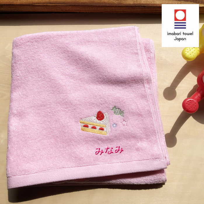 楽天市場 名入れ バスタオル バスタオル ケーキ 出産祝い 名入れ 内祝い 誕生祝 プレゼント お昼寝 出産祝い 子供 今治タオル 名前入り 湯上り タオル ベビーバスタオル 名前入りプレゼント 130 60 かわいい 文字入り 入園 プールタオル 保育園準備 入園準備 小学