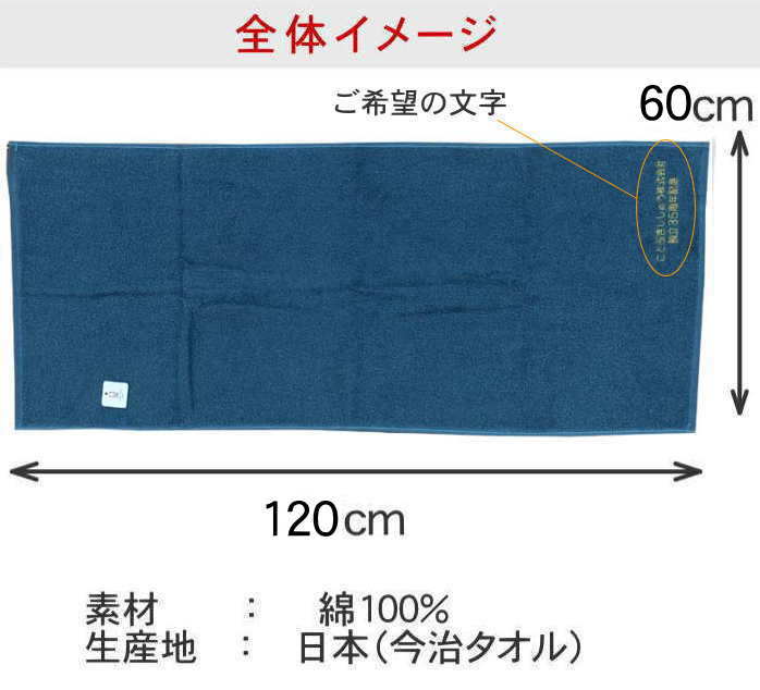 激安の 名入れバスタオル ノーヴィ ブルーグリーン50枚 今治タオル バスタオル 名前入り Novy 名入れタオル製作所 業務タオル 名入れタオル 夏のイベント 名入れタオル 文字入り パイル 生地 刺しゅう入りバスタオル 会社名入り バスタオル ロット販売 想像を超えての