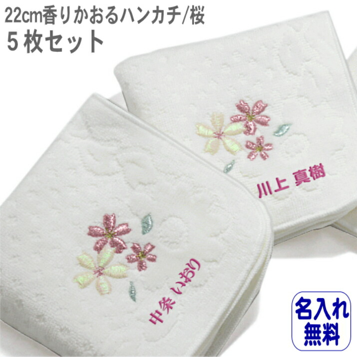 楽天市場】＼4/24 Max30％OFFクーポン配布中／ タオル 大人名