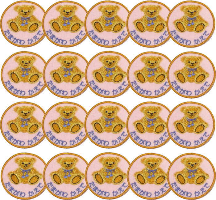 大流行中 楽天市場 名入れワッペンベア ピンク 茶クマ枚 まとめ買い 上履きアイロン 名前 ワッペン 大 カタカナ 漢字 名前 入り 体操着 ワッペン 名前入り ワッペン 幼稚園 名前 ワッペン 名札 フェルト ひらがな なまえワッペン アイロン 上履き入れ 名前 文字