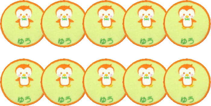 新しい まとめ買い 上履きアイロン 名前 ワッペン 大 カタカナ 漢字 入り 体操着 名前入り 幼稚園 名札 フェルト ひらがな なまえワッペン アイロン 10枚 上履き入れ 文字入り 今治 Www Tsujide Co Jp