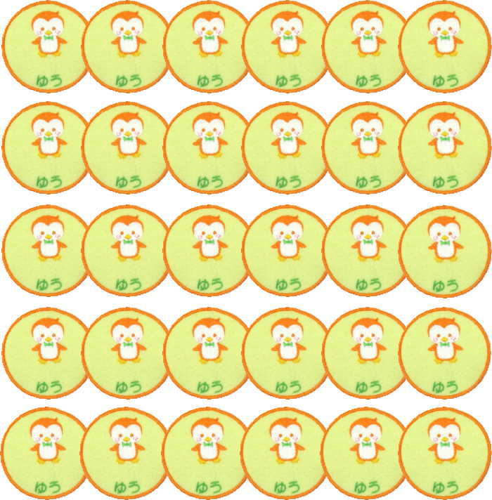名入れワッペンペンギン イエロー30枚 まとめ買い 上履きアイロン 出産祝 名前 ワッペン ホルダー 大 漢字 名前 カタカナ 漢字 名前 入り 体操着 ワッペン 名前入り ワッペン 幼稚園 名前 ワッペン 名札 フェルト ひらがな なまえワッペン アイロン 上履き入れ 名前 文字