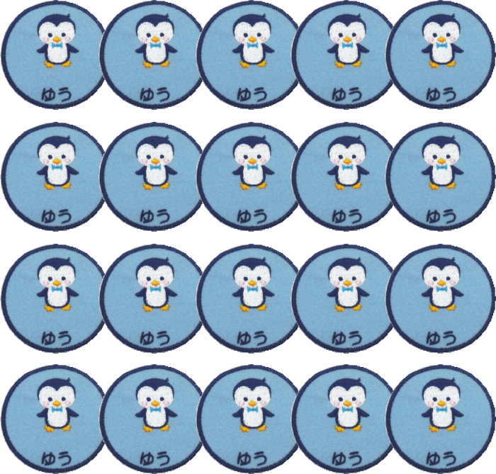 名入れワッペンペンギン ブルー枚 まとめ買い 上履きアイロン 名前 ワッペン 大 カタカナ 漢字 名前 入り 体操着 ワッペン 名前入り ワッペン 幼稚園 名前 ワッペン 名札 フェルト ひらがな なまえワッペン アイロン 上履き入れ 名前 文字入り 入園準備 ワッペン ミシン