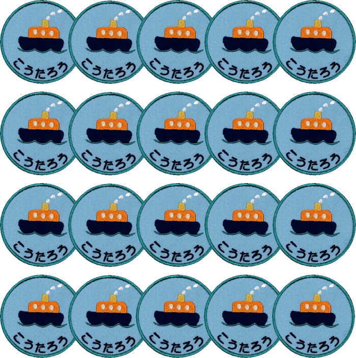 5 Off 名入れワッペン船 新 水色枚 まとめ買い 上履きアイロン 名前 ワッペン 大 カタカナ 漢字 名前 入り 体操着 ワッペン 名前入り ワッペン 幼稚園 名前 ワッペン 名札 フェルト ひらがな なまえワッペン アイロン 上履き入れ 名前 文字入り Goeircwzwi7j