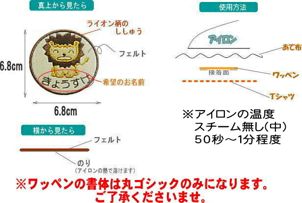 名入れワッペンひよこ ピンク30枚 まとめ買い 上履きアイロン 名前 マミー ワッペン 子供 ハンカチ 大 カタカナ 名前 漢字 名前 入り 体操着 ワッペン 名前入り ワッペン 幼稚園 名前 ワッペン 名札 フェルト ひらがな なまえワッペン アイロン 上履き入れ 名前 名入れ