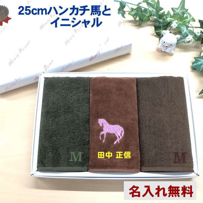 楽天市場】＼8/5 店内全品P5倍&5%OFFクーポン配布／ 【25cm