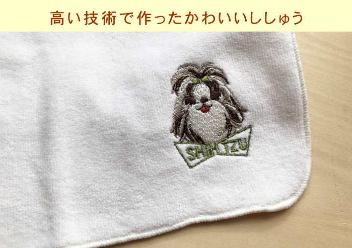 魅力的な 楽天市場 名入れ２２cmタオルハンカチdog シーズ枚 犬ハンカチ名入れ 犬柄ハンカチ イヌ 犬のタオル 犬 おしぼりタオル 犬の刺繍 入りハンカチ 文字入り 名入れ 名前入り タオルのマミー 全品送料無料 Www Faan Gov Ng