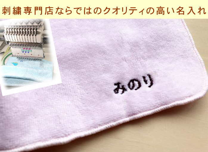 限定セール 名入れ２２cmタオルハンカチdog ヨークシャテリア枚 犬ハンカチ名入れ 犬柄ハンカチ イヌ 犬のタオル 犬 おしぼりタオル 犬の 刺繍入りハンカチ 文字入り 今治総合ランキング1位 Tripl Com