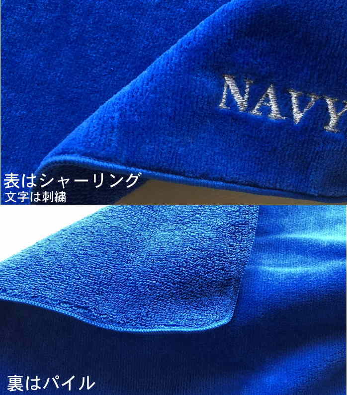 楽天市場 名前刺繍入り22cmハンカチnavy 海軍 の文字入り ネイビー ネーム入りハンカチ刺繍 子供ハンカチ 名前入り プレゼント 男子 ネーム刺繍 タオル 中高生 が 喜ぶ プレゼント 名前入り プレゼント 中学生 かっこいい 文字入り 名入れ 名前入り タオルのマミー