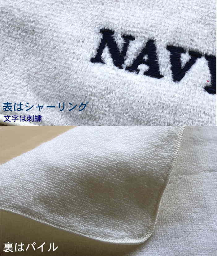 楽天市場 名前刺繍入り22cmハンカチnavy 海軍 の文字入り オフ白 ネーム入りハンカチ刺繍 子供ハンカチ 名前入り プレゼント 男子 ネーム刺繍 タオル 中高生が喜ぶプレゼント 名前入り かっこいい 文字入り 運動会 景品 名入れ 名前入り タオルのマミー