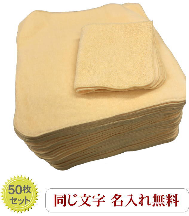 ししゅう画像