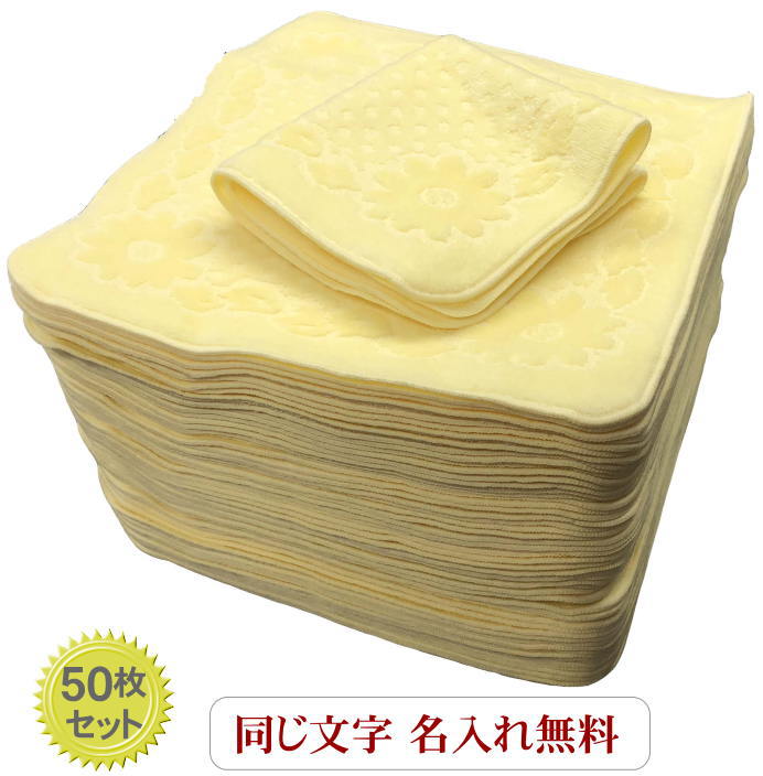 ししゅう画像