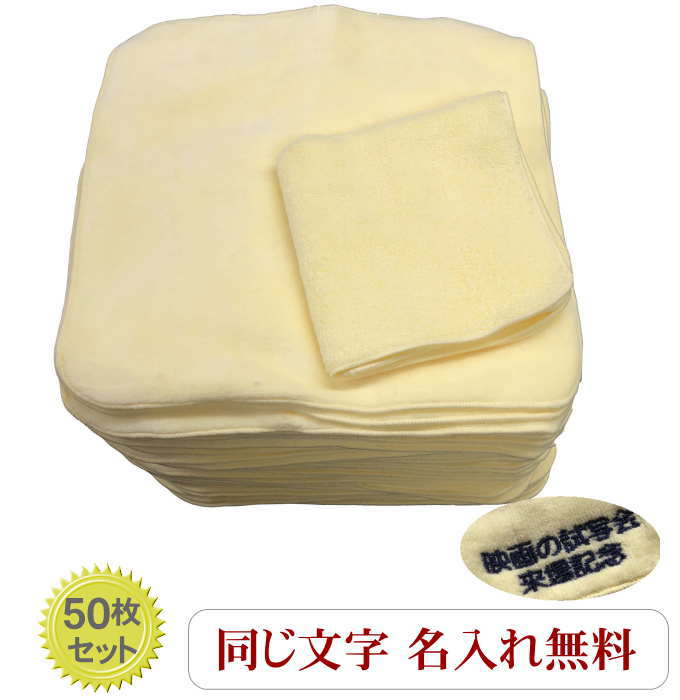 ししゅう画像