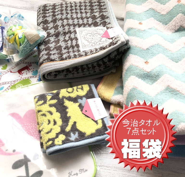 百貨店SALE? 6/11(木) 01:59迄