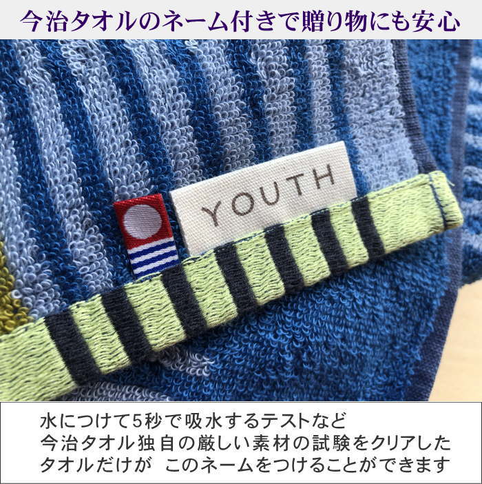 楽天市場 送料無料 お中元 名前入りスポーツタオル Ys Line 刺繍 今治タオル 名入れ 今治スポーツタオル ネーム入れ ゴルフ 小物 刺繍ネーム入れ 名入れタオル スポーツ タオル 名前 入り 名前入り 名入れ プレゼント スポーツタオル 自転車 50代 60代 義父 継父