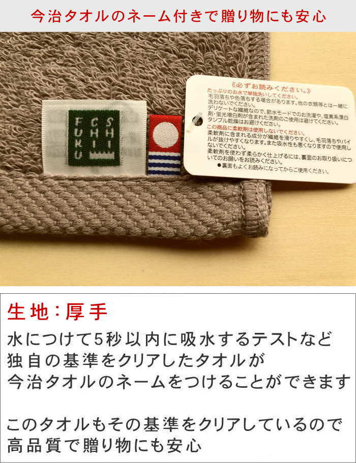 クライマックスセール再値下げ 名入れハンドタオル モダンリゾート アッシュグレー0枚 今治タオル 記念品 名入れネーム刺繍 高級 名入れタオル 会社名入りタオル タオル 卒業記念品 ハンドタオル まとめ買い 周年記念品 社名 タオル タオル名入れ お名前刺繍 ハンド