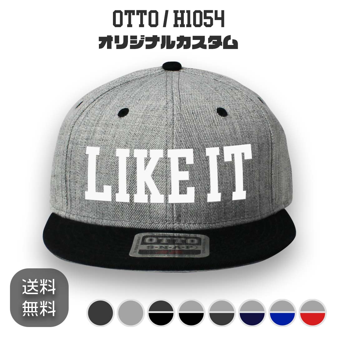 楽天市場】OTTO 125-978 オリジナルボックス刺繍 スナップバックキャップ : CAPS UP 楽天市場店