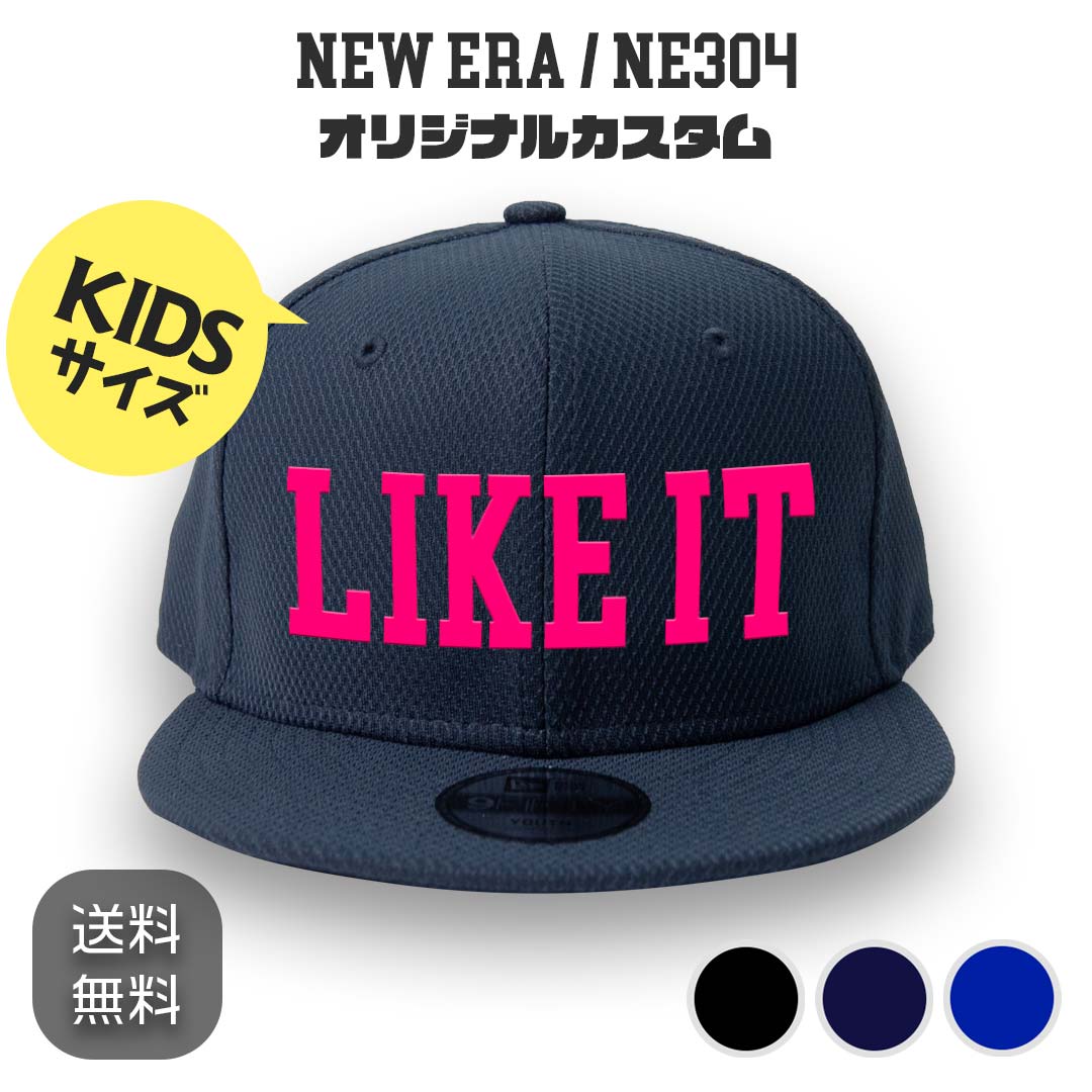 楽天市場】NPB キャップ プロ野球 キッズ ユース 9FIFTY