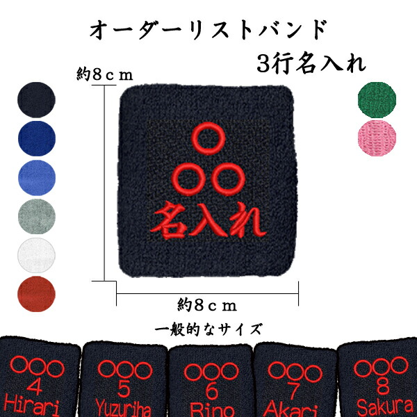 バスケ　リストバンド 楽天市場】バスケ リストバンド くろ あお みずいろ グレー しろ