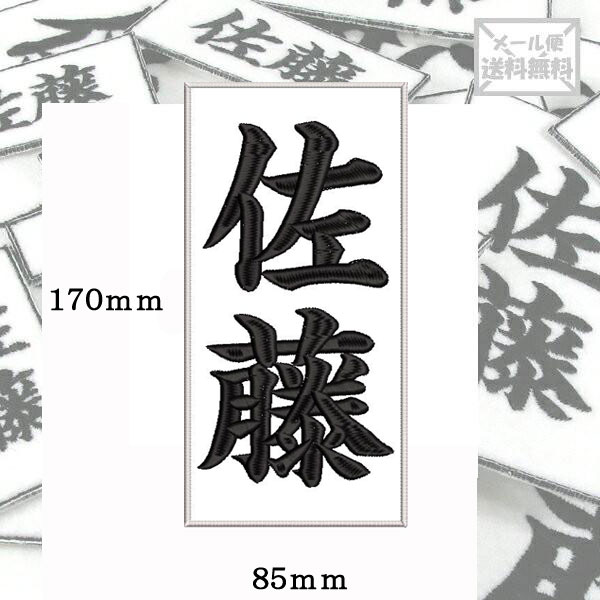 尚♡卓ページ ｵｰﾀﾞｰﾒｲﾄﾞ アイロンワッペン アイロンシート オーダーメイドワッペン写真 ライブTシャツ
