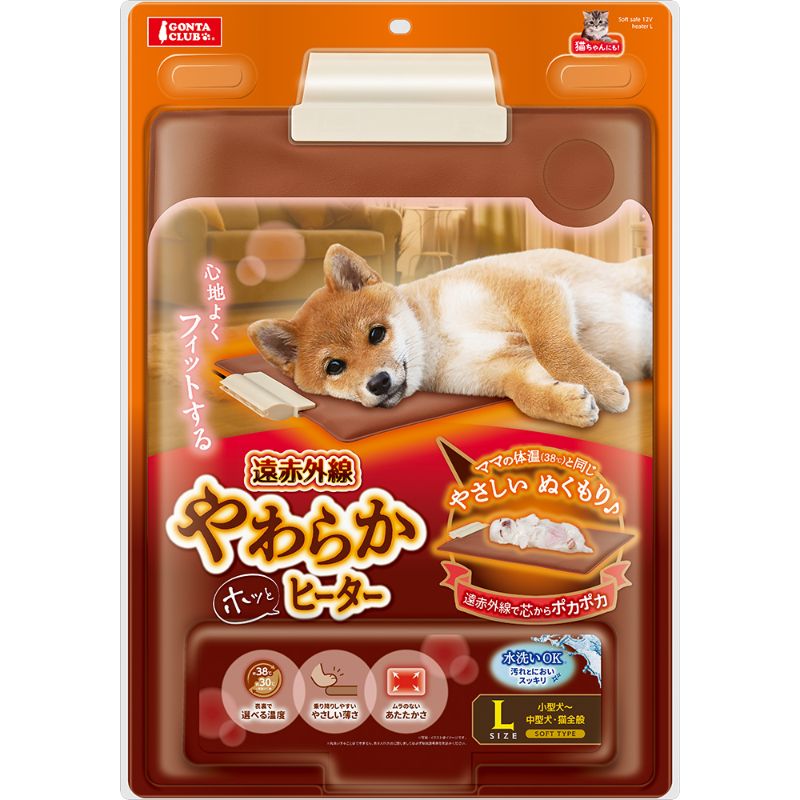 【最終処分価格】[ マルカン 遠赤外線やわらかホッとヒーター Lサイズ 猫 犬 安心 暖房 器具 パネルヒーター 電気ヒーター ペット用 やわらか素材のヒーター 選べる温度 (約38℃ と 約30℃) 低電圧 水洗いOK 秋 冬 寒さ対策 あったかい やわらかい 【送料無料 ... ペット用 マルカン 遠赤外線 ホッとヒーター Lサイズ 犬 猫 小型犬 中型犬 猫全般 防寒グッズ 寒さ対策 冬