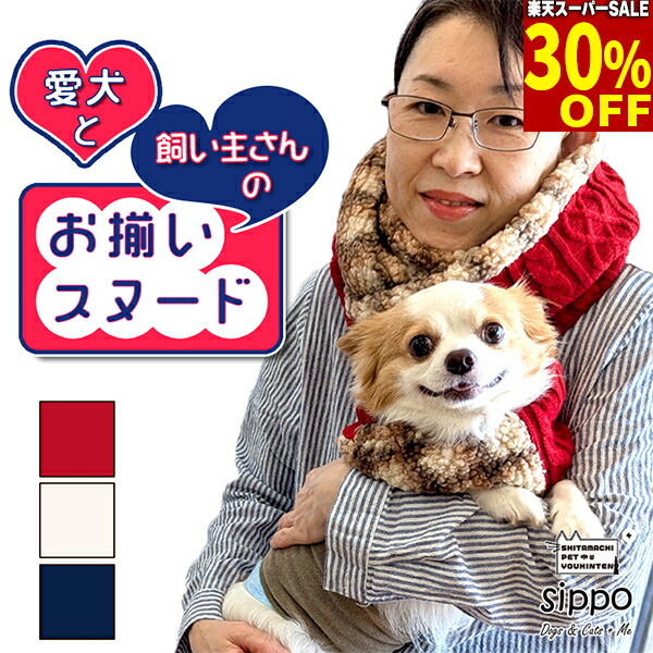 楽天市場】開始4時間限定＊最大1000円引ｸｰﾎﾟﾝ配布中【スーパーSALE