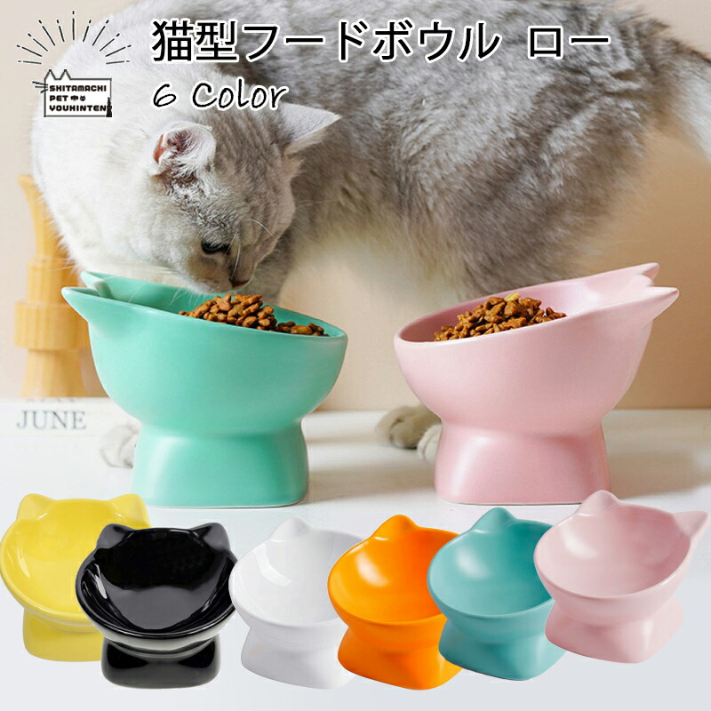 QUATTROZAMPE ITALY　ねこネコ猫　ペット　わんこ犬　フード　皿　水色　ライトブルー　ハート　陶器　新品未使用 ペット食器 猫食器 フードボウル ペットフードボウル 猫用食器 餌入れ