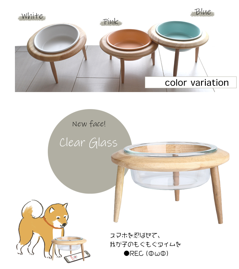 Shitamachi Pet Tableware Stand Ufo Wooden Height Adjustment