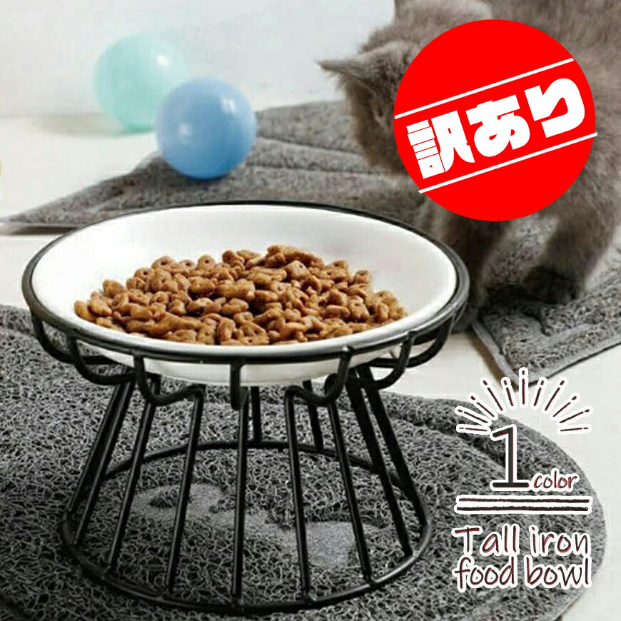 楽天市場】お皿のみ1個 犬用 猫用 食器台（S・Mサイズ）フードボウルスタンドセット用陶器ボウル エサ入れ えさ入れ 餌入れ ドッグフード入れ 水入れ  ペット用 陶器 : 犬猫グッズの下町ペット用品店