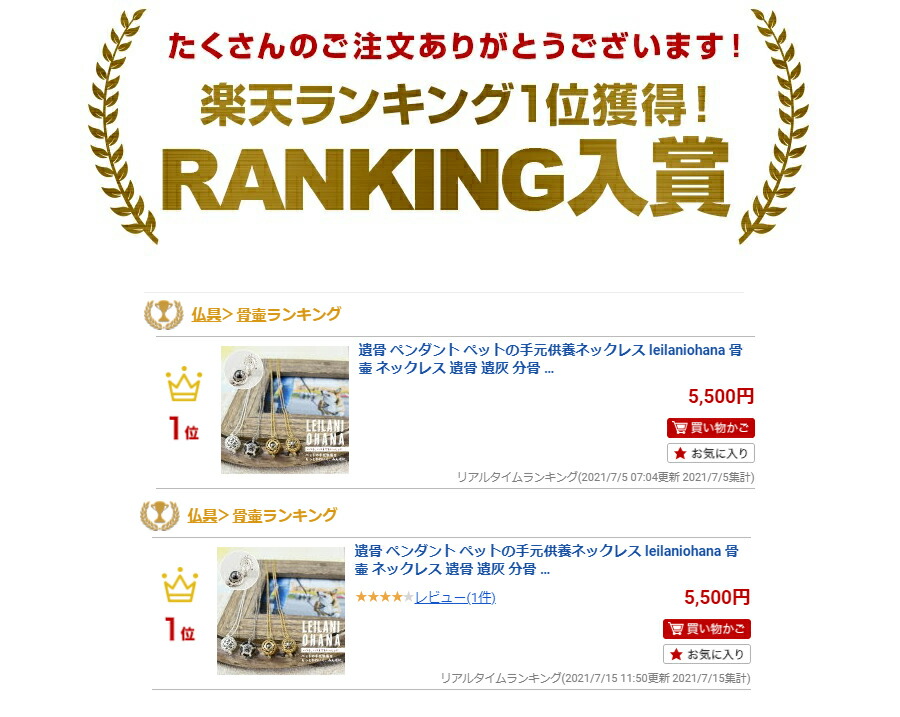 遺骨ペンダント ペット供養 ひげ アクセサリー ケース スター ステンレス ネックレス ハワイアンジュエリー ハート フィッシュ ペット メモリアル 乳歯入れ 形見 星 波 爪 犬 猫 送料無料 遺毛 遺灰 遺骨 遺骨カプセル 骨壷 大規模セール ネックレス