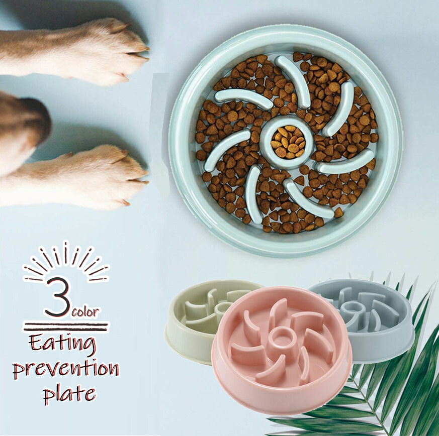 楽天市場 犬猫グッズの下町ペット用品店 犬用 猫用 食器 早食い防止 ダイエット フードボウル フードボール 犬用 猫用 ペット用 洗いやすい 食事 食器 ご飯 エサ ドッグフード入れ 餌入れ ゆっくり食べれる 大容量 犬猫グッズの下町ペット用品店
